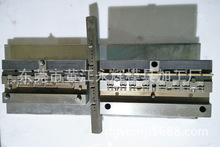 塑胶模具2PIN防水插内架模