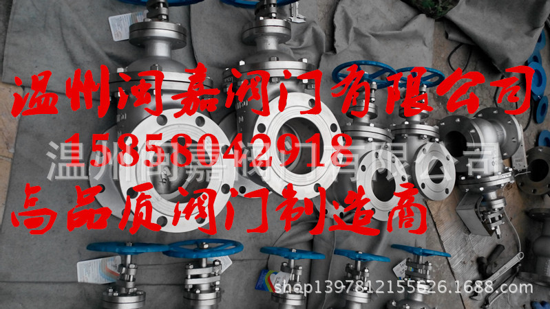 Z45W-25PR不锈钢闸阀 Z45W不锈钢闸阀