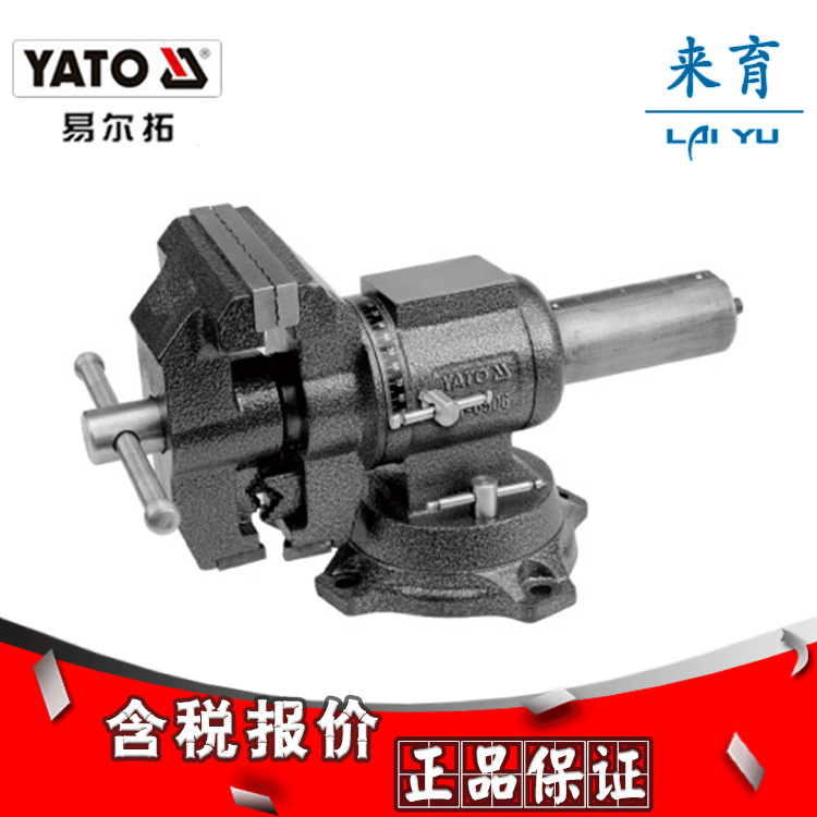 [含税]易尔拓正品 C型夹2英寸 YT-6420至YT-6424