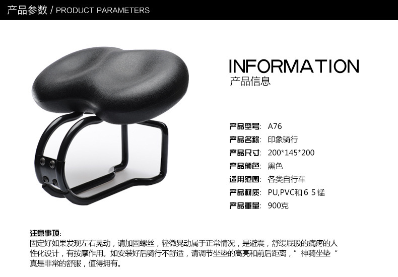 Selle de vélo Mountain Bike - Ref 2347875 Image 8