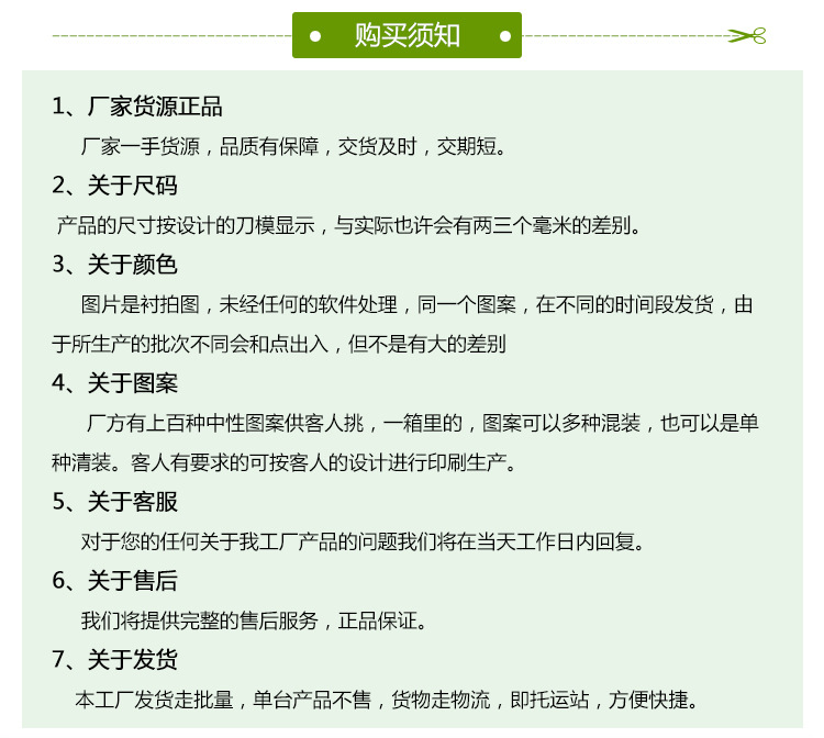 企鹅衡器详情_09