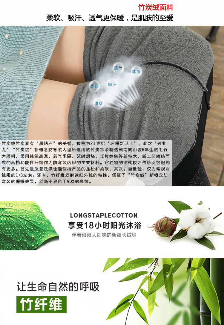 Pantalon collant jeunesse doux en nylon - Ref 762560 Image 7