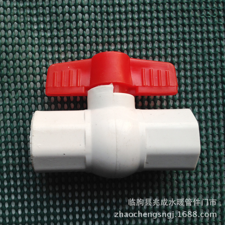 優 20PVC球閥 單價:1.40元 200個起批