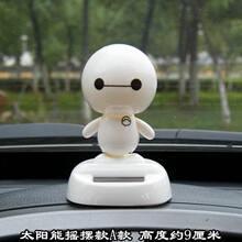 汽车太阳能摇头公仔暖男陆战队大白车内摆饰公仔摆件车载摇头公仔