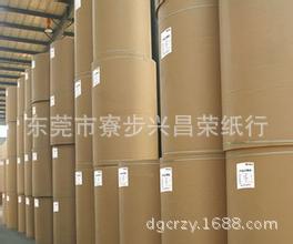 淋膜牛皮纸厂家热卖销售 厂家直销生产淋膜牛皮纸