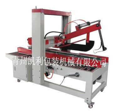 山东液体灌装机厂家制造销售 胶带封箱机 对纸箱进行上下封箱