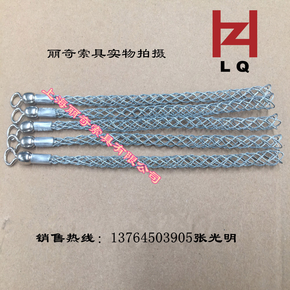 Lizzie Rigging major Produce rotate Nets rotate Nets Release Cable Torque