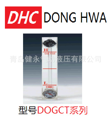 供韩国DHC油位及温度表DOGCT,DFLT系列