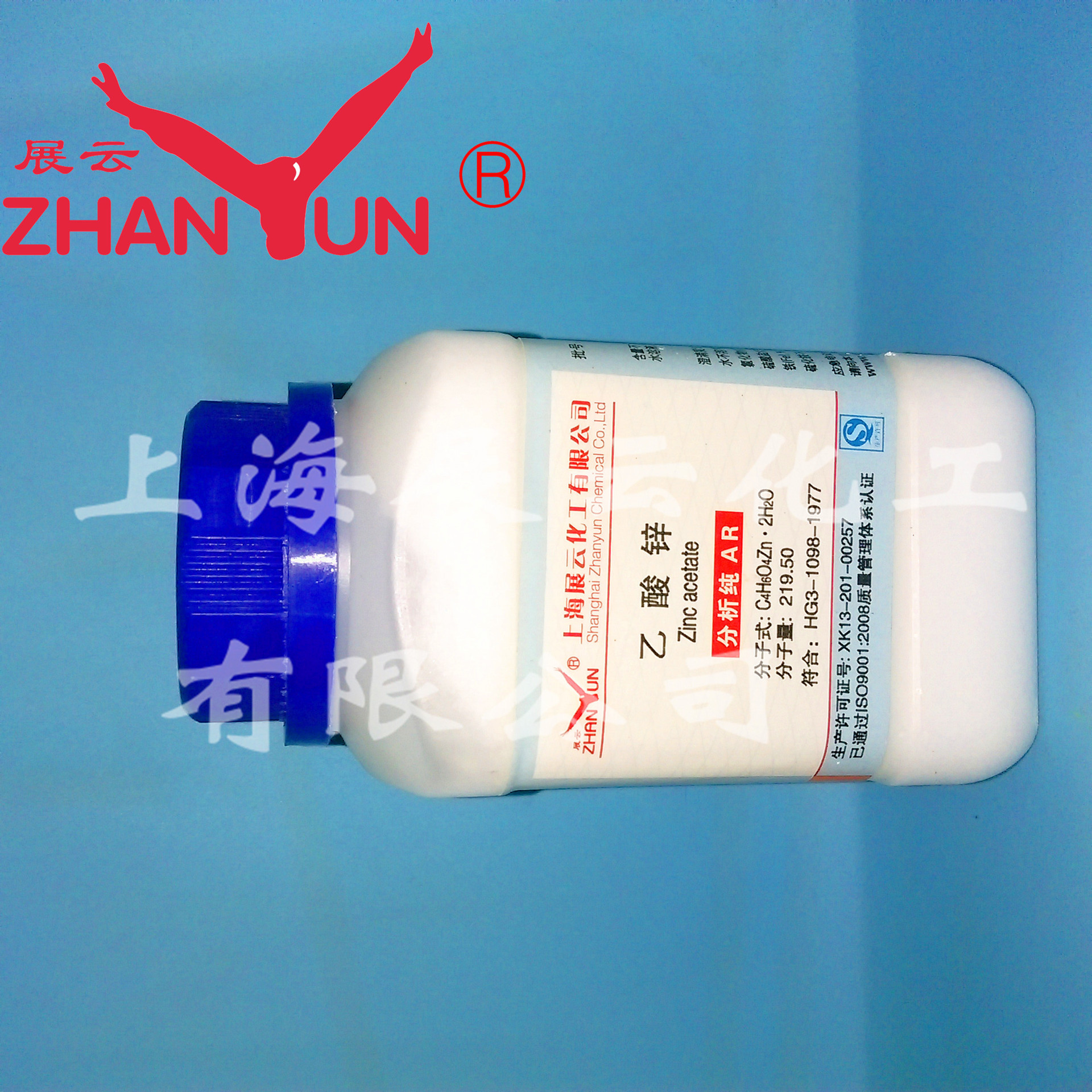 现货 乙酸锌二水 醋酸锌 分析纯 AR500g 5970-45-6 试剂级