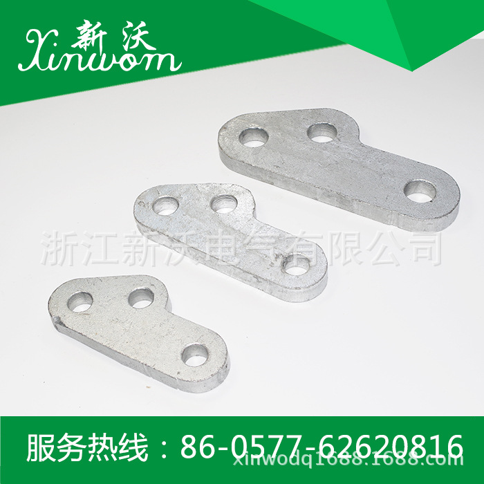 供应电力金具  QY型牵引板  QY-7  QY-10  QY-12