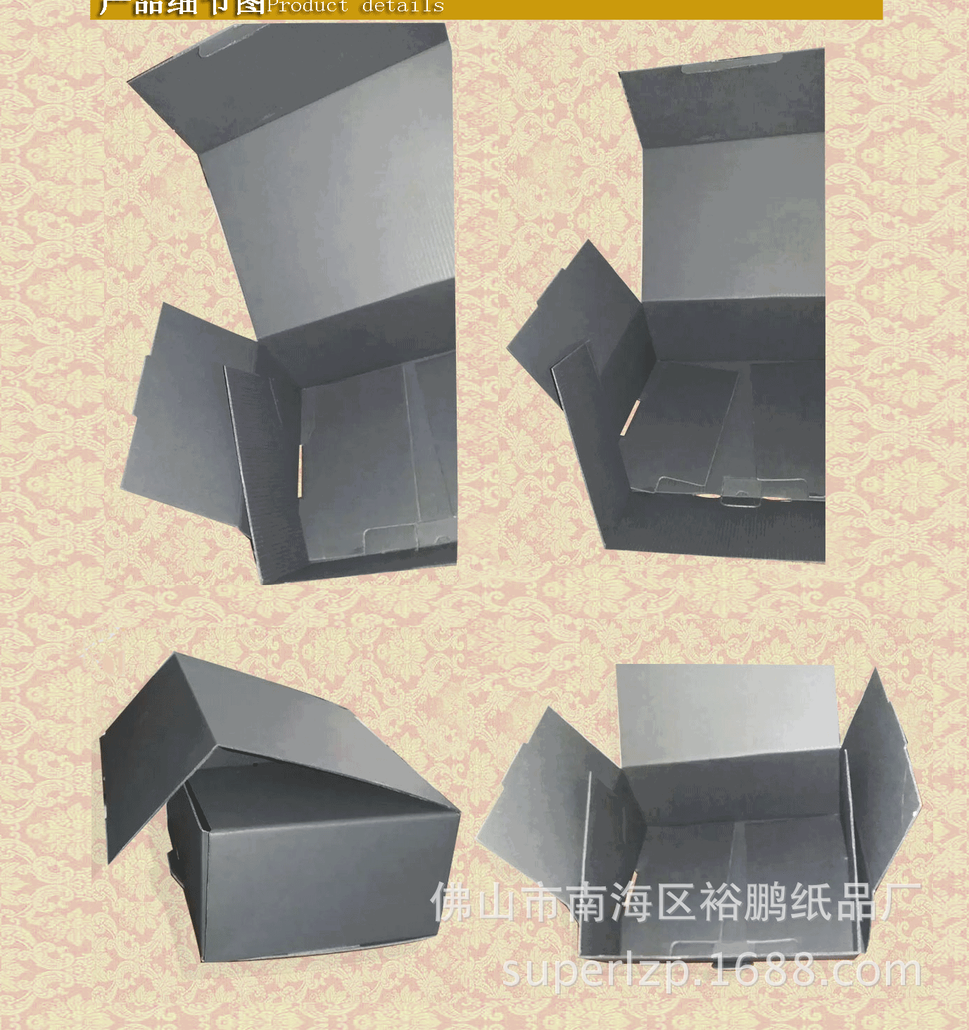 异盒式纸盒,方便式纸盒,纸盒_大山谷图库