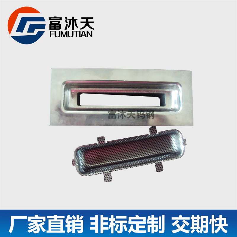 加工定制 生产钨钢异形镶件钨钢模具配件 镜面抛光拉伸膜钨钢模具