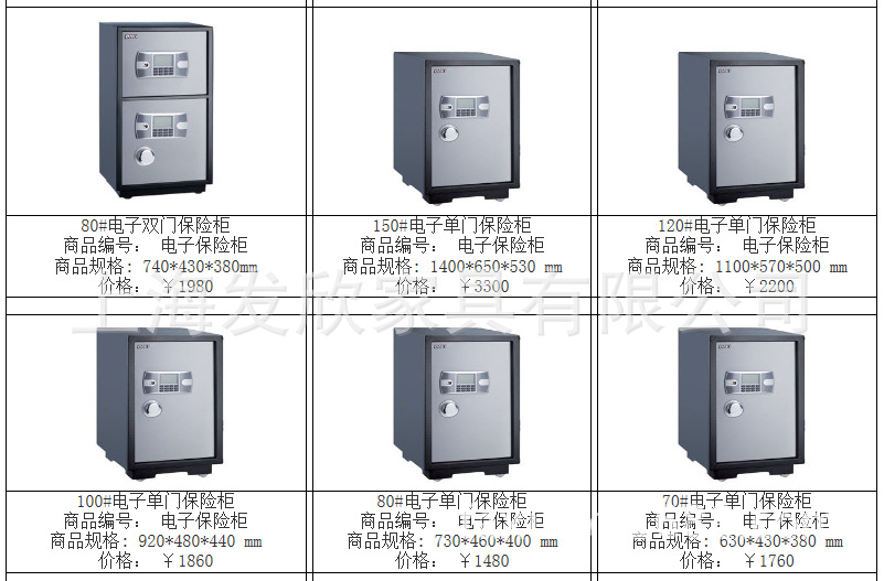 QQ截圖20150104104020