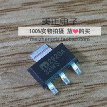 MIC2920A-3.3WS MIC2920A-5.0WS MIC2920A-12WS MIC2920A-5.0BS