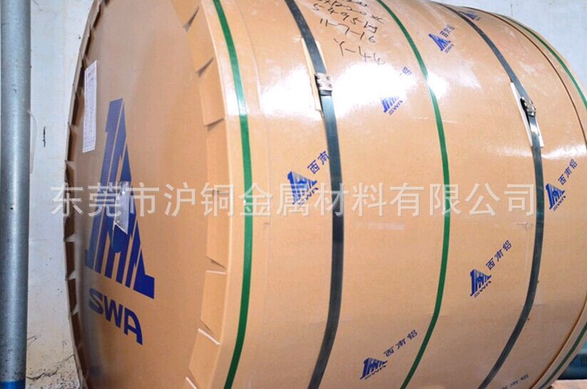 西南铝1060铝板（卷），冷轧1060铝薄板，可氧化1060热轧铝板