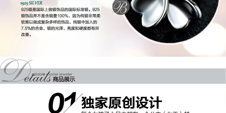 新的耳釘模板改顏色_17