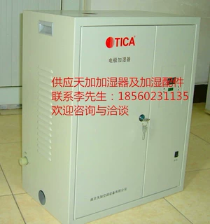议价欢迎咨询天加加湿器控制板TPHD-02A-15kg 15公斤加湿量