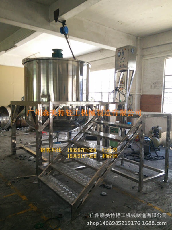 2000L洗衣液搅拌机 3吨洗衣液洗洁精搅拌罐 洗手液洗涤剂搅拌桶