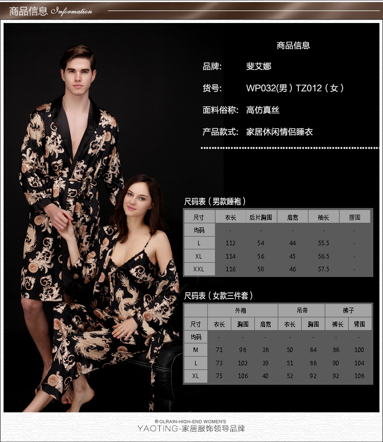 Peignoir jeunesse Robes Couple - Ref 596123 Image 13