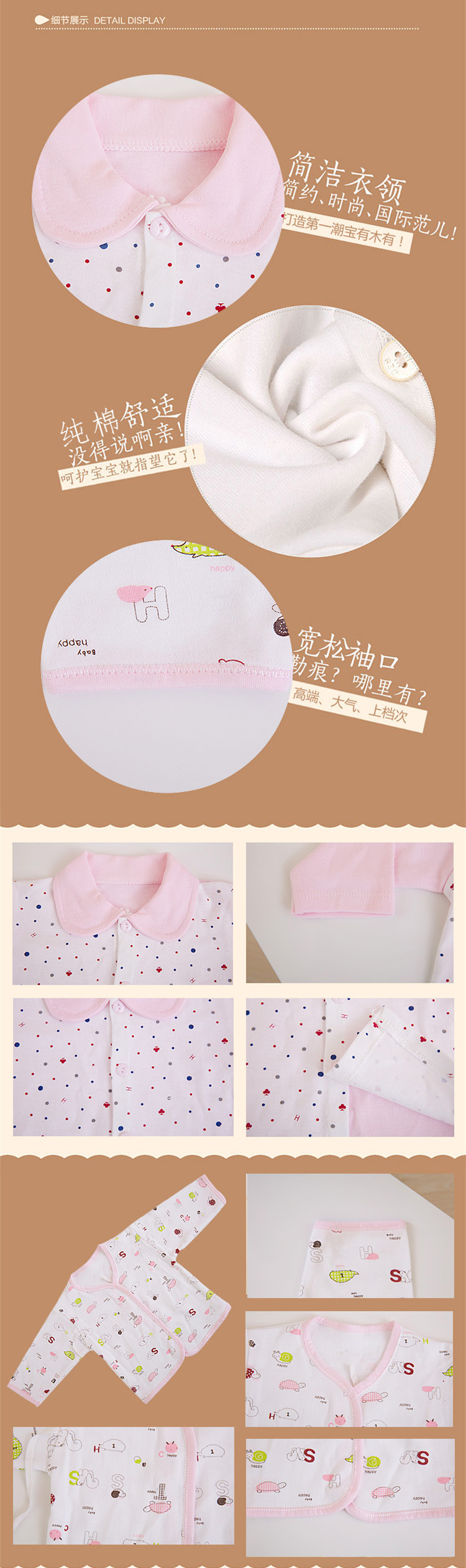 Coffret cadeau pour nouveau-né - Vêtements + Accessoires - Ref 1956316 Image 6