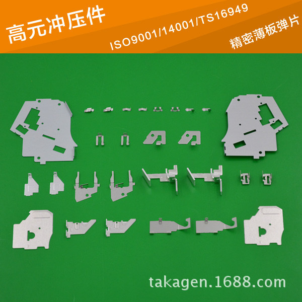 弹片冲压 平板电脑开关锅仔片 镀镍 弹片冲压 薄板冲压