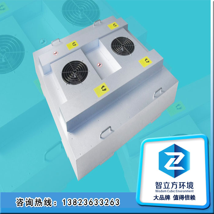重庆FFU风机过滤单元生产厂家GMP车间风量智能变频支持远程群控