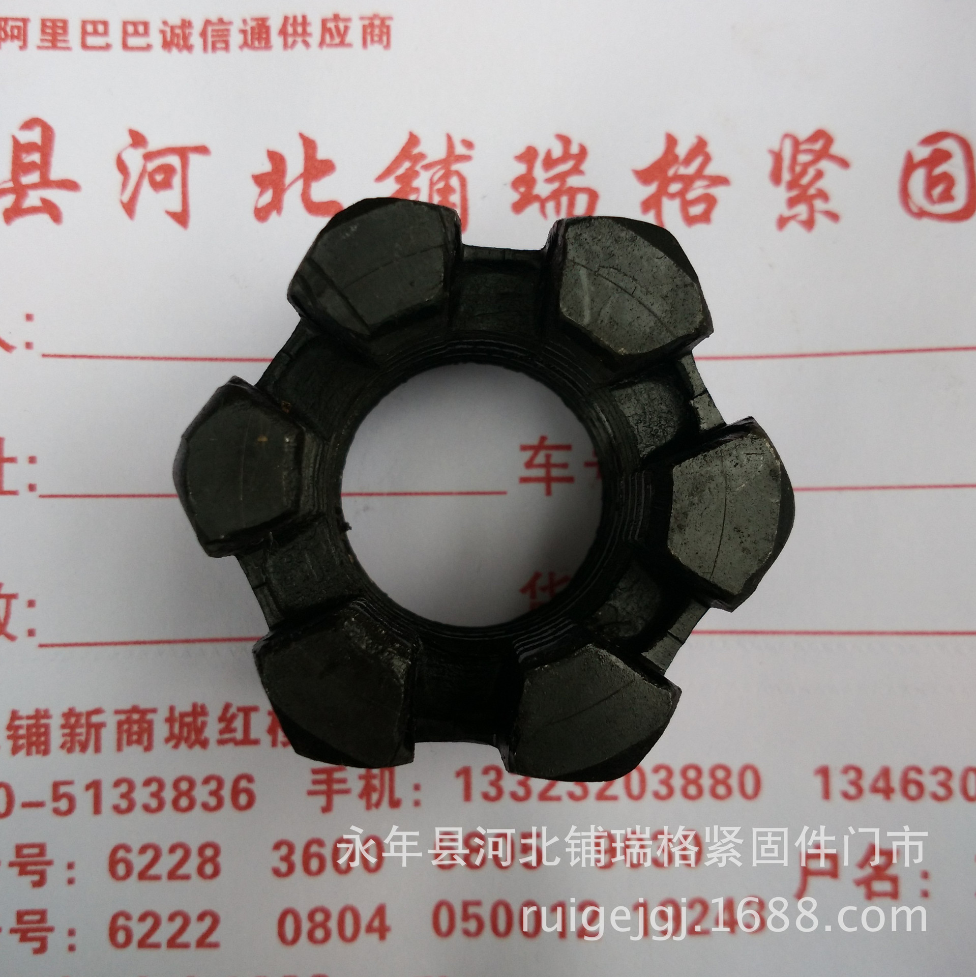 IMG_20150514_173238_副本