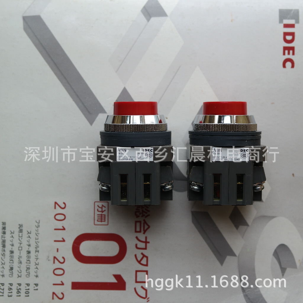 正品IDEC和泉按钮开关ABN220R ABN211R