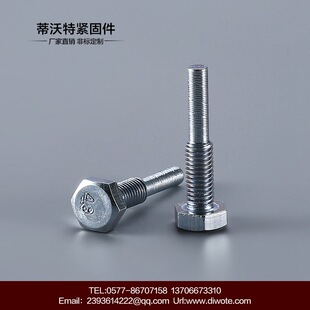 m6螺丝尺寸图片_m6螺丝尺寸图片大全 - 阿里