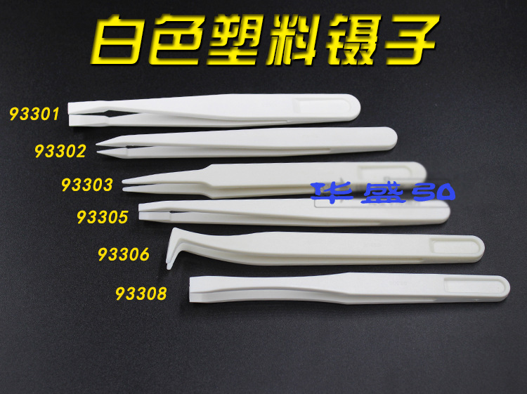 Plastic anti-static white tweezers