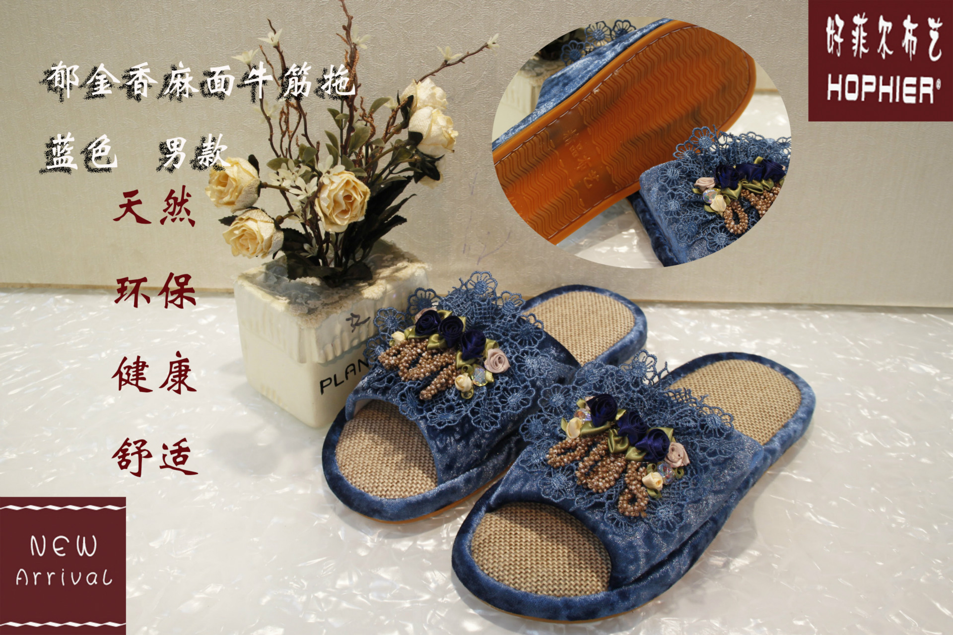 郁金香麻面牛筋拖 蓝色 男款