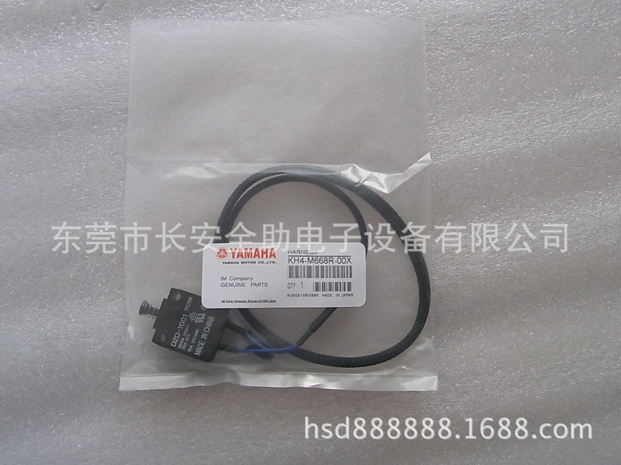 KH4-M668R-00X Safety Door Switch Yamaha SMT Parts KH4-M668R-00X Safety Door Switch Yamaha SMT Parts
