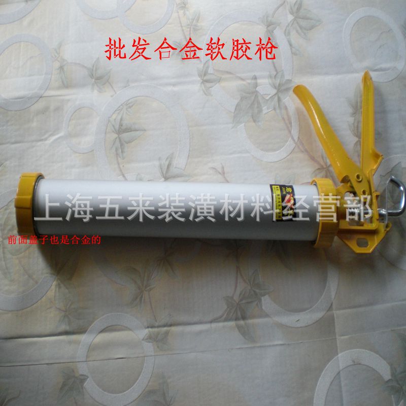 批发铝管 软胶枪/堵缝枪/硅胶枪/ 香肠软胶枪/ 结构胶胶抢 打胶枪