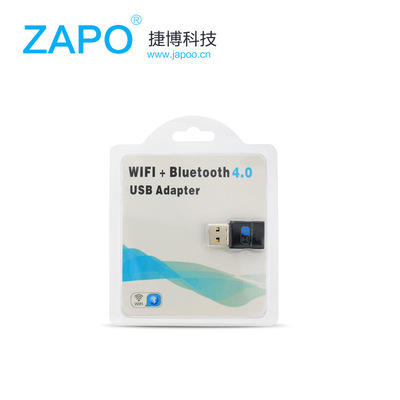 ZAPO W87 USB WiFi+藍牙適配器4.0音頻發射器 150M無線藍牙網卡