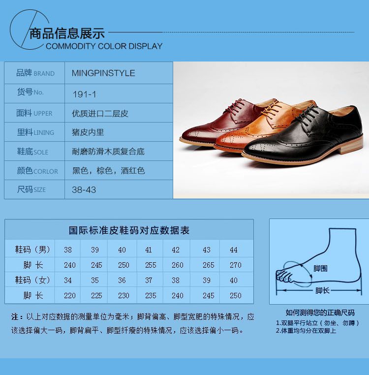 Chaussures homme en cuir véritable - Ref 3445714 Image 15