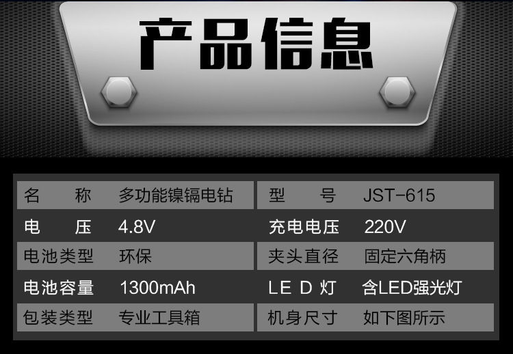 新款l锂电池45件套 变形款两用3.6V4.8V电动螺丝刀电钻 电动工具