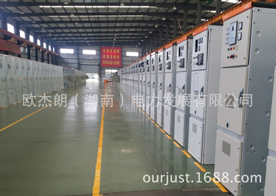 wholesale KYN28-12 High-voltage distribution cabinet Control cabinet Intelligent switchgear Distribution box