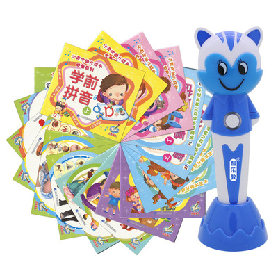 Playwright Point reading pen LJ-B07-TS81 Gift box child Puzzle voiced Point Reading English game birthday