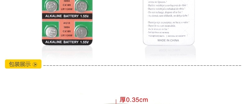 Eclairage pour vélo - feux de Valve - Ref 2403300 Image 9