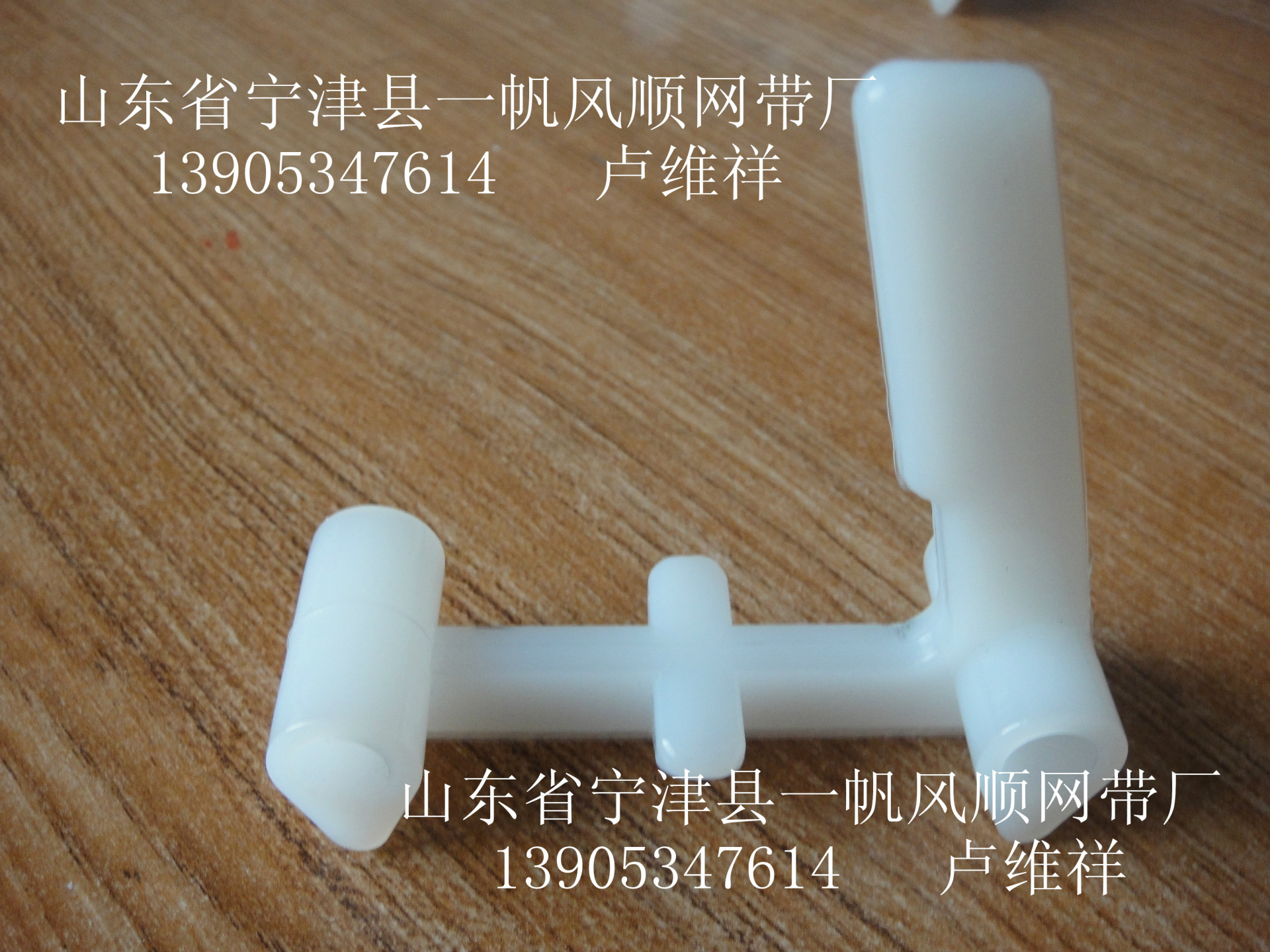 高拨齿型洗碗机网带-09