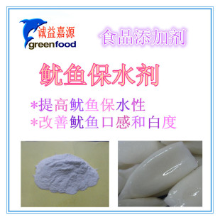 ʳƷ��ӡ�������~���ᱣˮƷ�|����ʳƷ���ӄ�