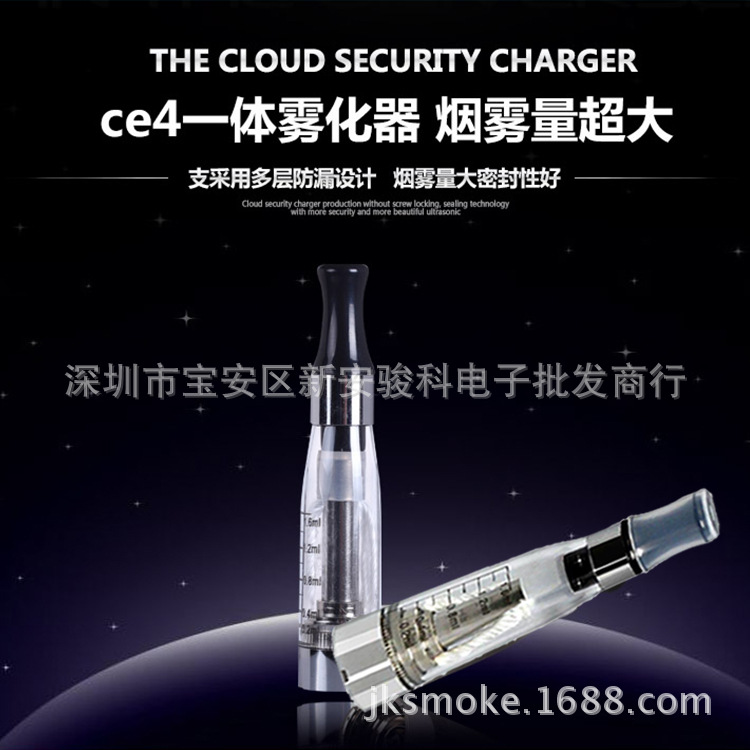 工廠直銷CE4霧化器ego X6電子煙霧化器 V2 儲油霧化器IC30S批發