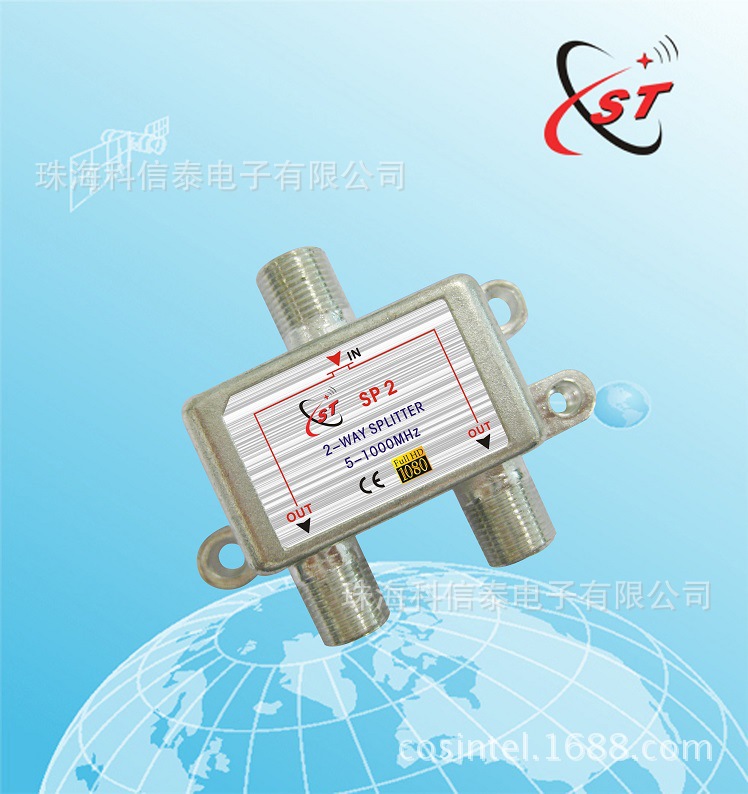 CATV SPLITTER SP2  SP2H 分支器分配器
