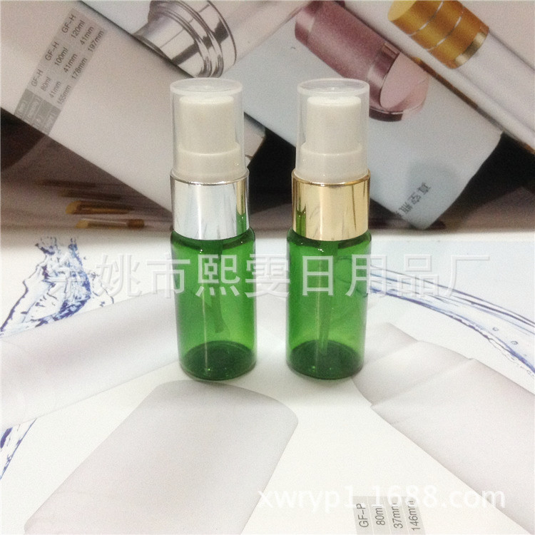 15ml小喷瓶，化妆品喷瓶，塑料瓶，喷雾瓶 美容 电化铝喷头