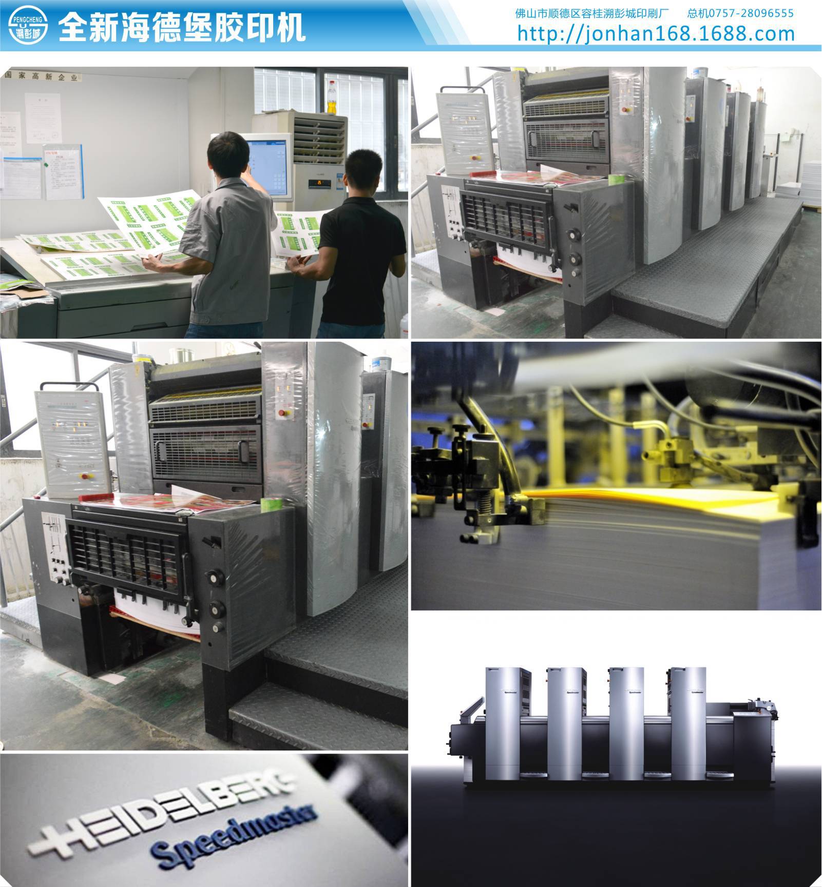 诚信通模版素材-内销版-02