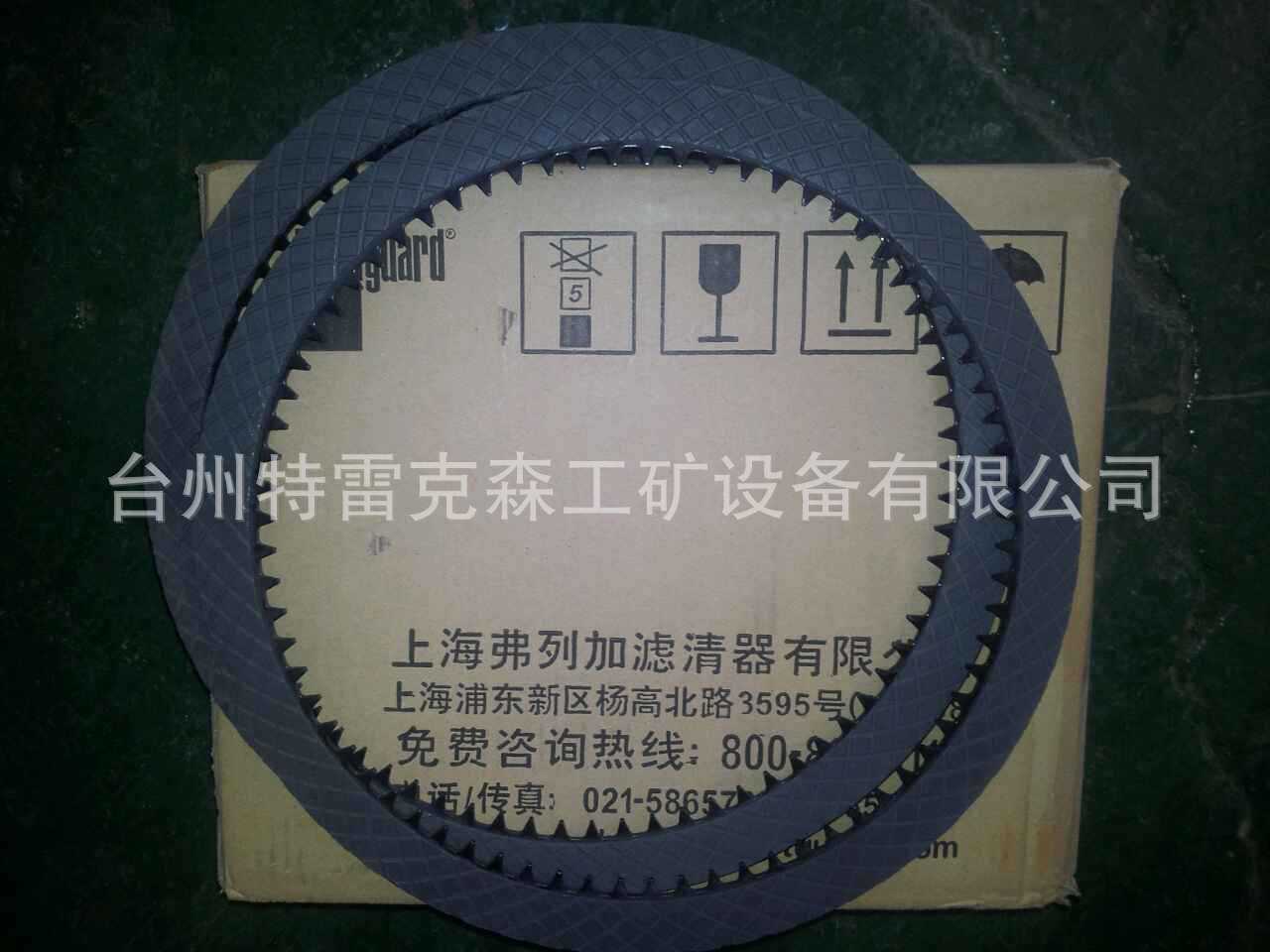 TEREX parts 特雷克斯矿车配件 23041616内齿片