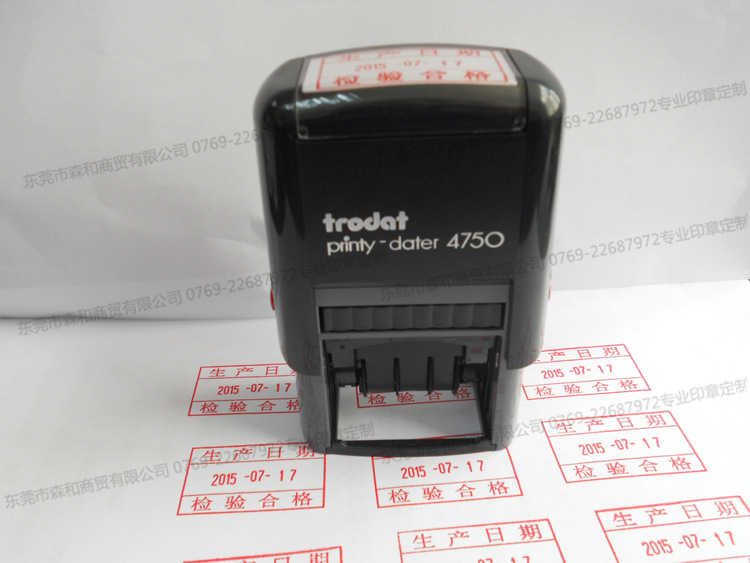 ӢڼϸӡԶɵīӡ׿4750