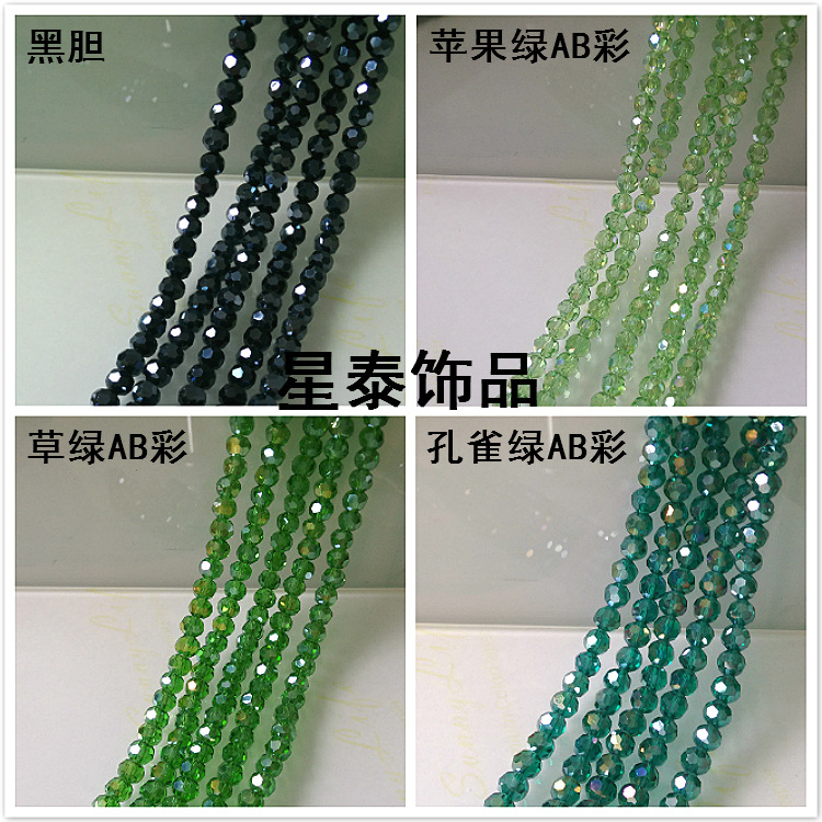 IMG20150824104132063_meitu_2_m