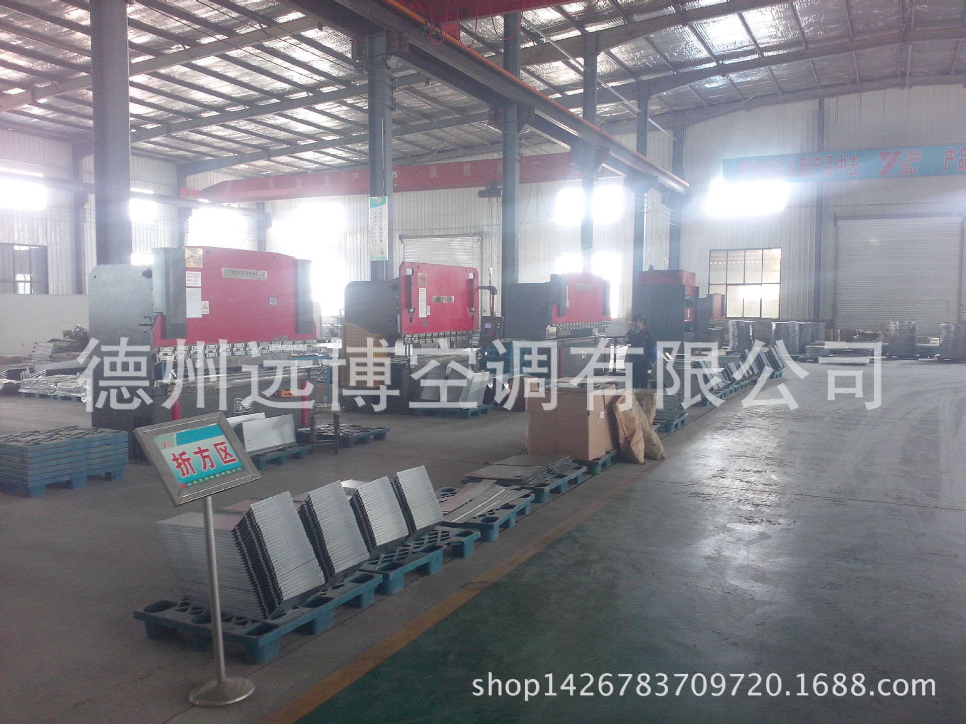 德州远博空调有限公司车间设备