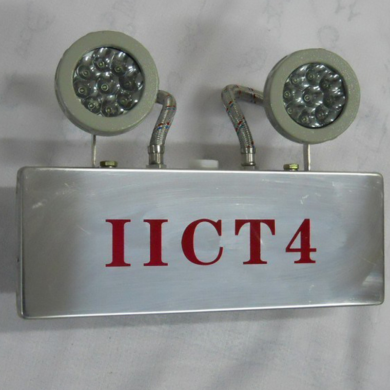 防爆安全出口灯 防爆双头应急灯（IIC）防爆疏散指示灯